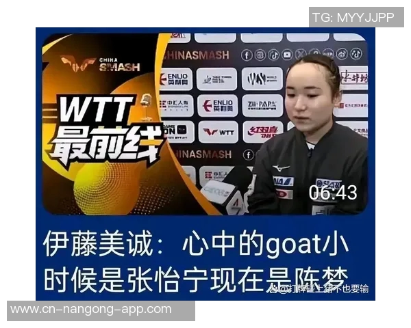 陈梦与伊藤美诚激战乒乓球赛场谁能笑到最后精彩对决引发热议